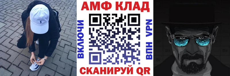 Amphetamine Розовый  Сегежа 