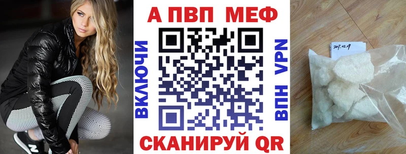 Alfa_PVP СК  кракен зеркало  Сегежа 