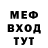 АМФЕТАМИН VHQ TheMexaHuk
