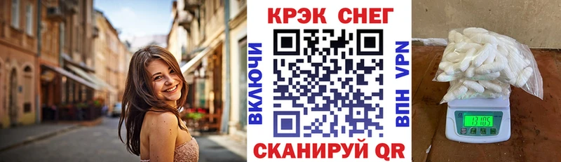 mega как войти купить закладку Сегежа COCAIN 98%