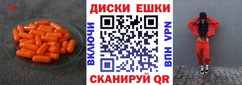 ЭКСТАЗИ 300 mg  Сегежа 