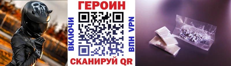 Героин Афган  Сегежа 