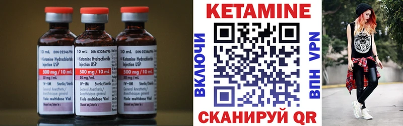 КЕТАМИН VHQ OMG tor Сегежа