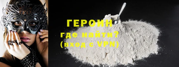 соль ск Балахна