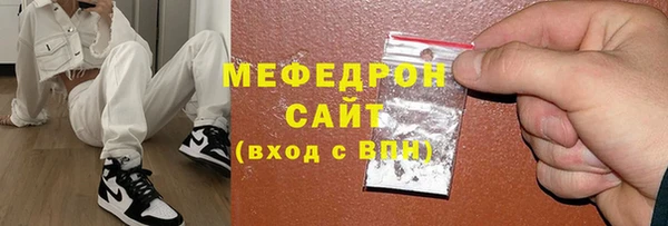 соль ск Балахна