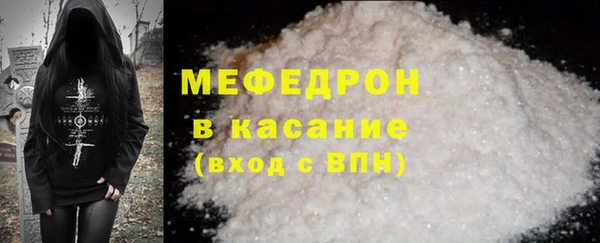 соль ск Балахна