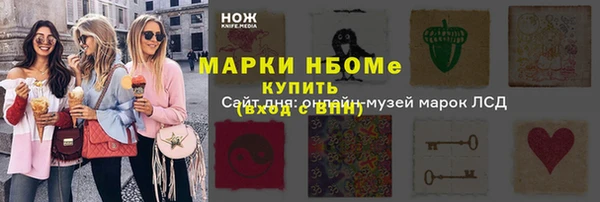 кокс Балабаново