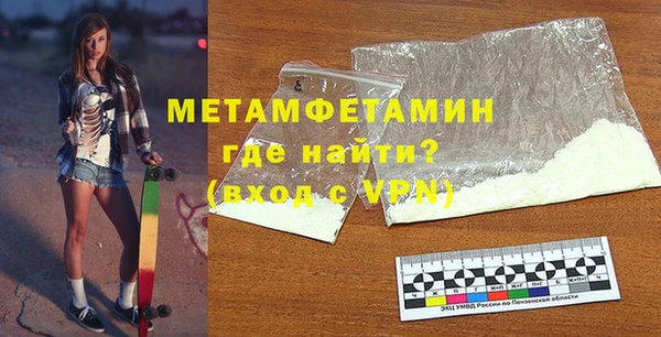 МДМА Баксан