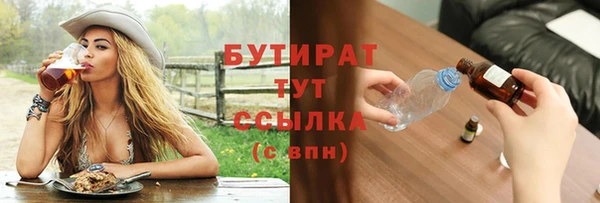 кокс Балабаново