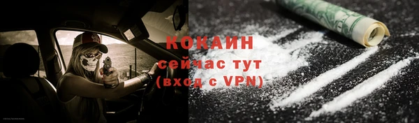 МДМА Баксан