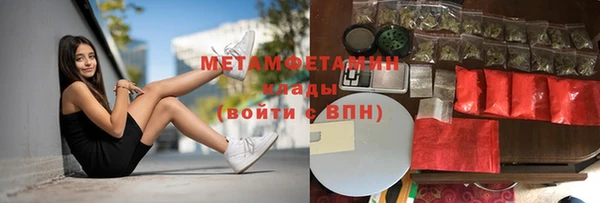 соль ск Балахна