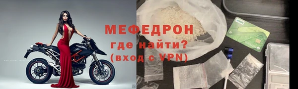 соль ск Балахна
