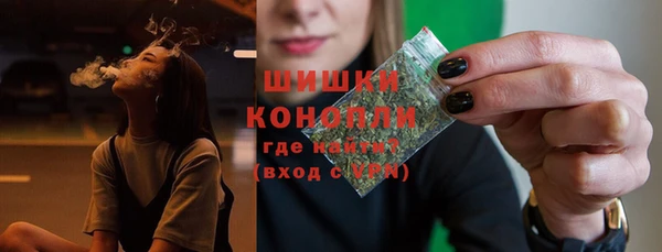спайс Белокуриха