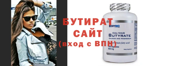 спайс Белокуриха