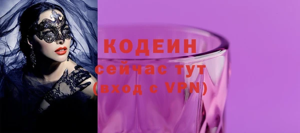 соль ск Балахна