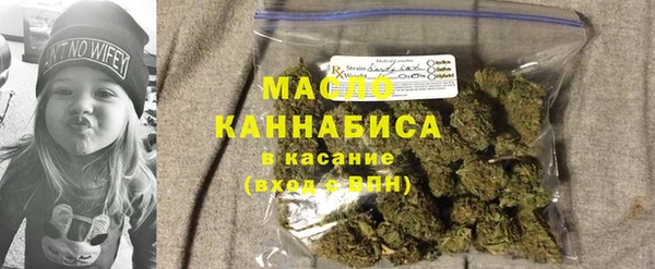 соль ск Балахна
