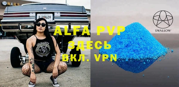 МДМА Баксан