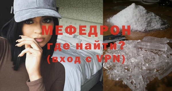 МДМА Баксан