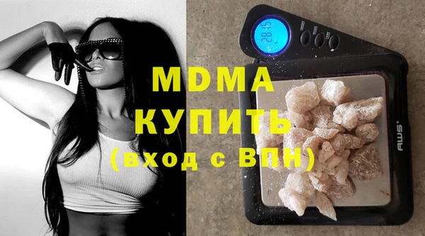 МДМА Баксан