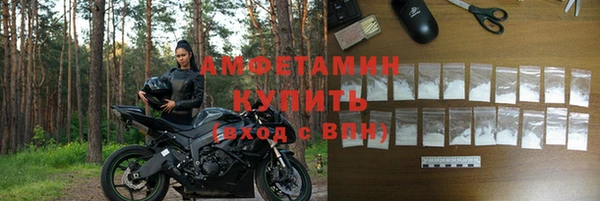 прущая мука Нязепетровск