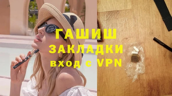 соль ск Балахна
