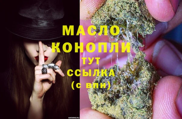 соль ск Балахна