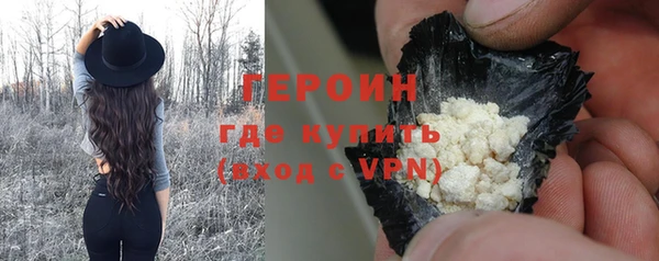 соль ск Балахна