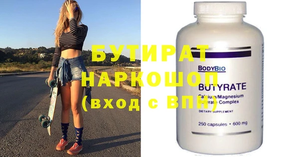 круглые Нягань