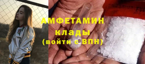 соль ск Балахна