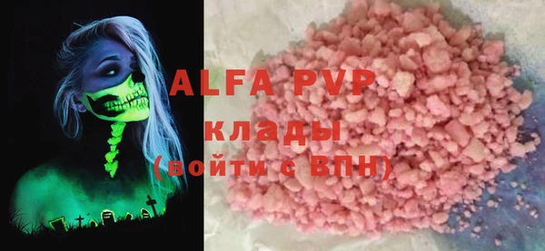 соль ск Балахна