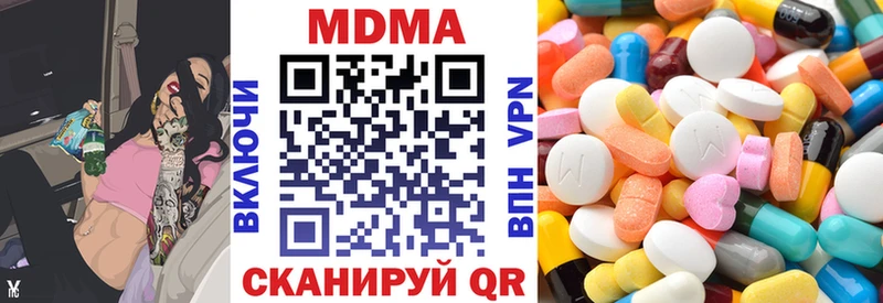 МДМА VHQ  цены наркотик  Сегежа 