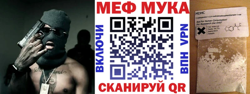площадка официальный сайт блэк спрут как зайти Сегежа МЯУ-МЯУ VHQ