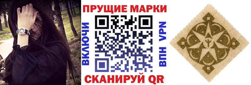 Марки N-bome 1500мкг  Сегежа 